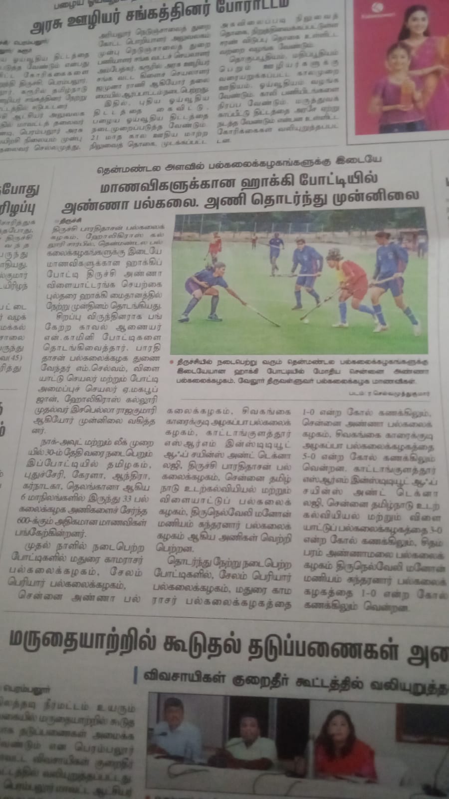 WhatsApp Image 2024 12 28 At 7.07.35 AM